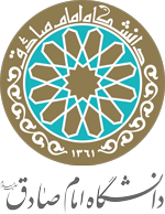 isu logo
