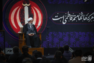 شب اول فاطمیه اول ۱۴۰۴  | هیأت میثاق با شهدا