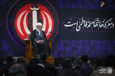 شب اول فاطمیه اول ۱۴۰۴  | هیأت میثاق با شهدا