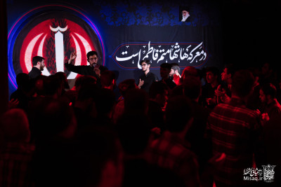 شب دوم فاطمیه اول ۱۴۰۴  | هیأت میثاق با شهدا