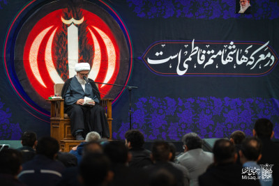 شب دوم فاطمیه اول ۱۴۰۴  | هیأت میثاق با شهدا