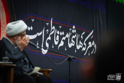 شب دوم فاطمیه اول ۱۴۰۴  | هیأت میثاق با شهدا