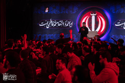 شب دوم فاطمیه اول ۱۴۰۴  | هیأت میثاق با شهدا