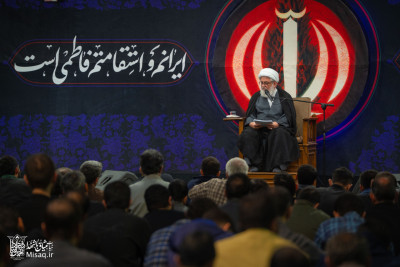 شب سوم فاطمیه اول ۱۴۰۴  | هیأت میثاق با شهدا