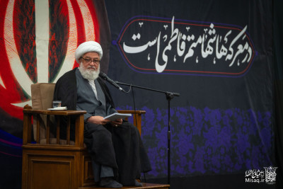 شب سوم فاطمیه اول ۱۴۰۴  | هیأت میثاق با شهدا