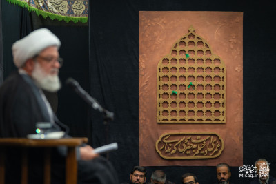 شب سوم فاطمیه اول ۱۴۰۴  | هیأت میثاق با شهدا