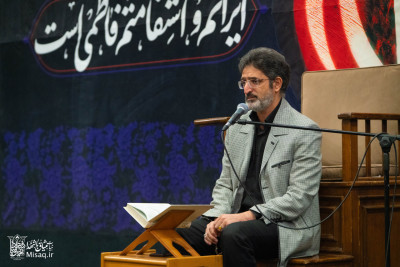 شب سوم فاطمیه اول ۱۴۰۴  | هیأت میثاق با شهدا