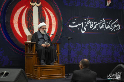 شب چهارم فاطمیه اول ۱۴۰۴  | هیأت میثاق با شهدا