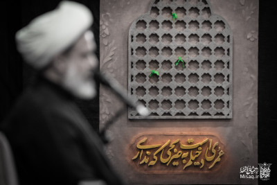 شب سوم فاطمیه دوم ۱۴۰۴  | هیأت میثاق با شهدا