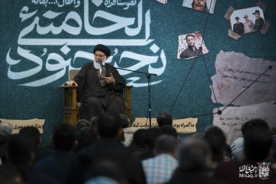 جلسه هفتگی | ویژه برنامه یادواره شهدای انقلاب اسلامی | هیأت میثاق با شهدا