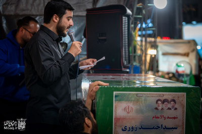 تجمع خون‌خواهان شهید آیت‌الله‌العظمی خامنه‌ای | شب سی و دوم | هیأت میثاق با شهدا