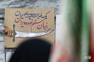 تجمع خون‌خواهان شهید آیت‌الله‌العظمی خامنه‌ای | شب پنجاه و دوم | هیأت میثاق با شهدا
