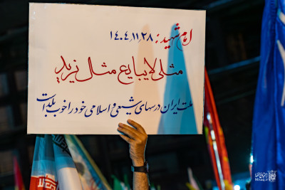 تجمع خون‌خواهان شهید آیت‌الله‌العظمی خامنه‌ای | شب پنجاه و سوم | هیأت میثاق با شهدا