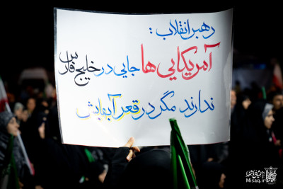 تجمع خون‌خواهان شهید آیت‌الله‌العظمی خامنه‌ای | شب چهل و هشتم | هیأت میثاق با شهدا