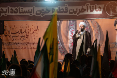 تجمع خون‌خواهان شهید آیت‌الله‌العظمی خامنه‌ای | شب پنجاه و هشتم | هیأت میثاق با شهدا