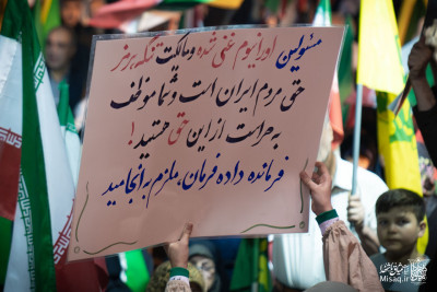 تجمع خون‌خواهان شهید آیت‌الله‌العظمی خامنه‌ای | شب پنجاه و نهم | هیأت میثاق با شهدا