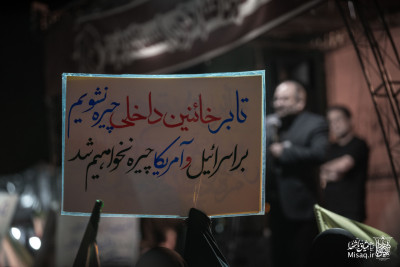 تجمع خون‌خواهان شهید آیت‌الله‌العظمی خامنه‌ای | شب شصت و دوم | هیأت میثاق با شهدا
