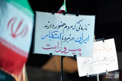 تجمع خون‌خواهان شهید آیت‌الله‌العظمی خامنه‌ای | شب هفتاد و هشتم | هیأت میثاق با شهدا