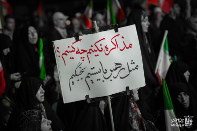 تجمع خون‌خواهان شهید آیت‌الله‌العظمی خامنه‌ای | شب هشتادم | هیأت میثاق با شهدا