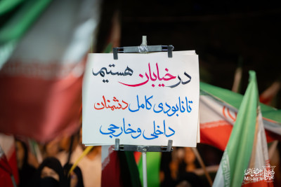 تجمع خون‌خواهان شهید آیت‌الله‌العظمی خامنه‌ای | شب هشتاد و چهارم | هیأت میثاق با شهدا
