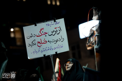 تجمع خون‌خواهان شهید آیت‌الله‌العظمی خامنه‌ای | شب هشتاد و ششم | هیأت میثاق با شهدا