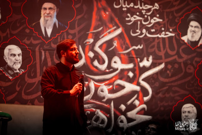 شب دهم محرم ۱۴۰۵  | هیأت میثاق با شهدا