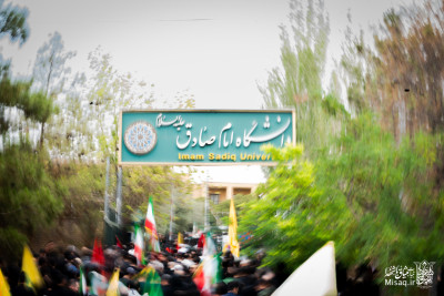 ظهر تاسوعا محرم ۱۴۰۵