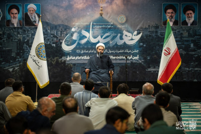 جلسه هفتگی