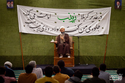 جلسه هفتگی | ولادت حضرت زینب سلام‌الله‌علیها | هیأت میثاق با شهدا