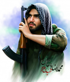 شهید محمدرضا دهقان امیری