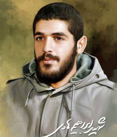 شهید ابراهیم هادی
