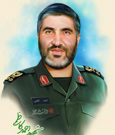 شهید احمد کاظمی